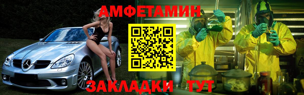 Amphetamine VHQ Гай