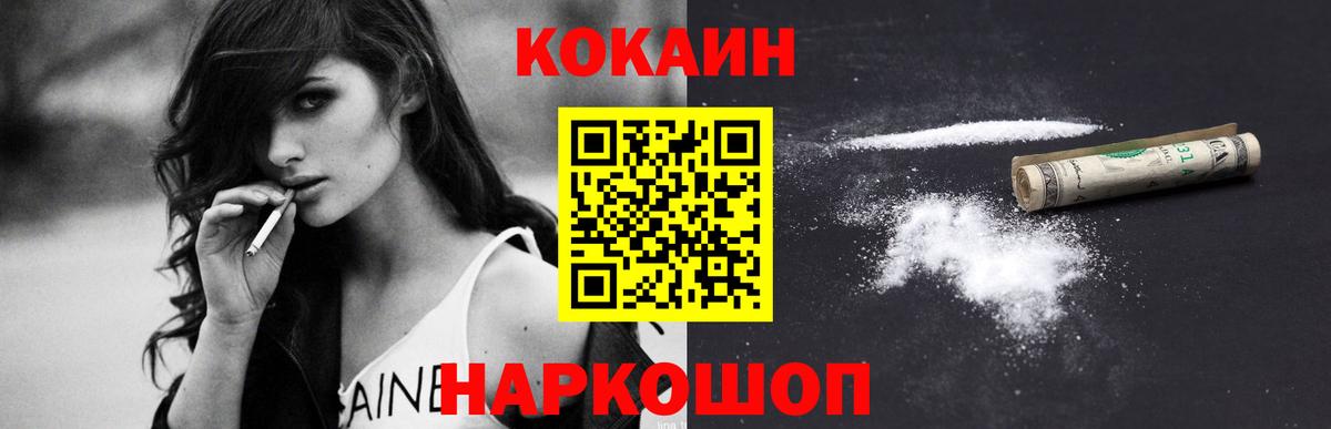 Cocaine Колумбийский Гай