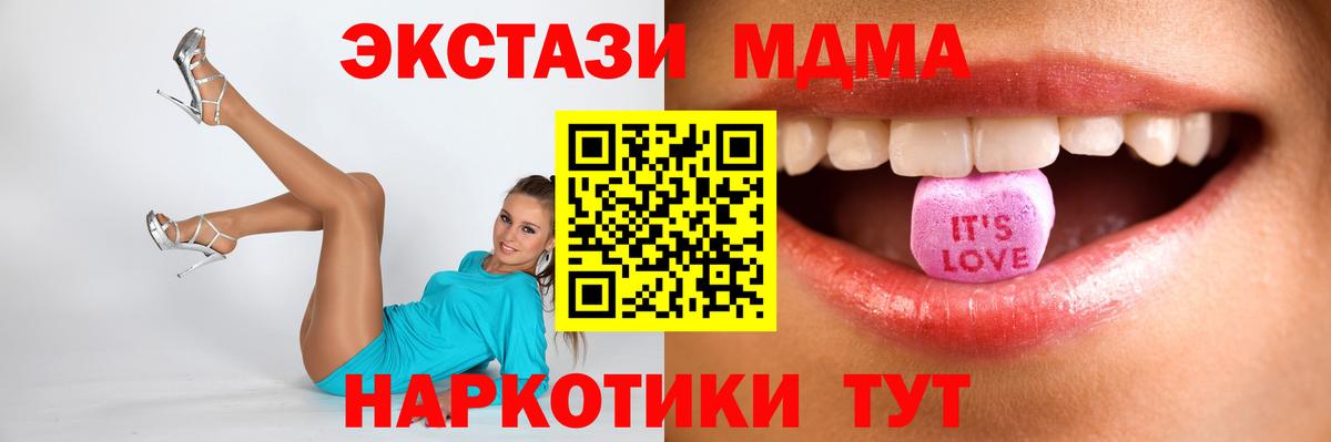 Гай  Экстази  Вход с VPN  Ecstasy Cube 