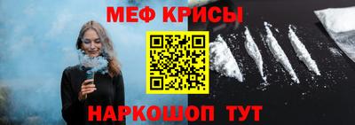 ешки Гулькевичи