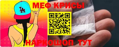 ешки Гулькевичи