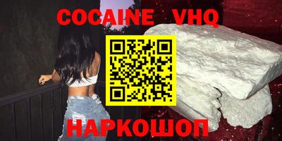 ешки Гулькевичи