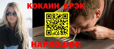 ешки Гулькевичи