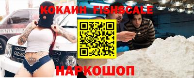 ешки Гулькевичи