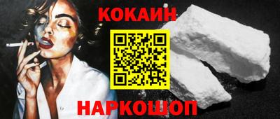 мефедрон мука Гуково