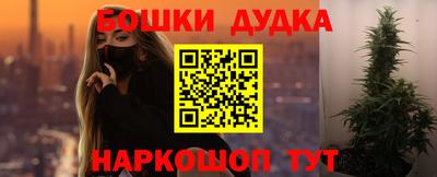 ешки Гулькевичи