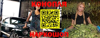 мефедрон мука Гуково