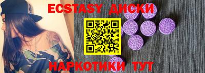 ешки Гулькевичи
