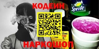 мефедрон мука Гуково