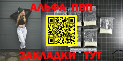 мефедрон мука Гуково