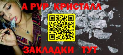 a pvp Гудермес