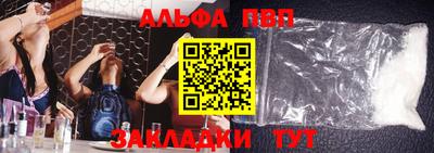 мефедрон мука Гуково