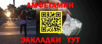 мефедрон мука Гуково