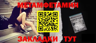 мефедрон мука Гуково