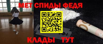 мефедрон мука Гуково