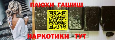 a pvp Гудермес