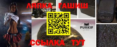 мефедрон мука Гуково