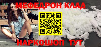 ешки Гулькевичи