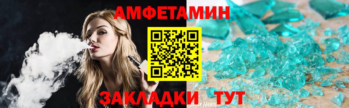 Первитин кристалл Гай