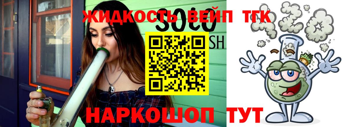 Дистиллят ТГК THC oil  Вход с VPN  Гай 