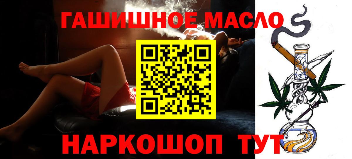 ТГК концентрат Гай