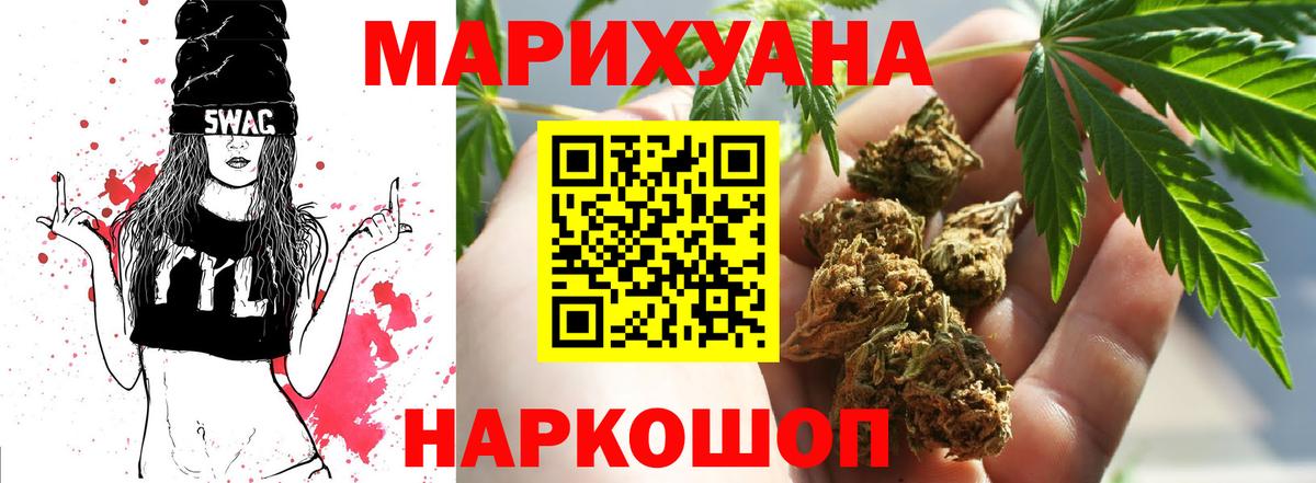 Бошки Шишки White Widow Гай