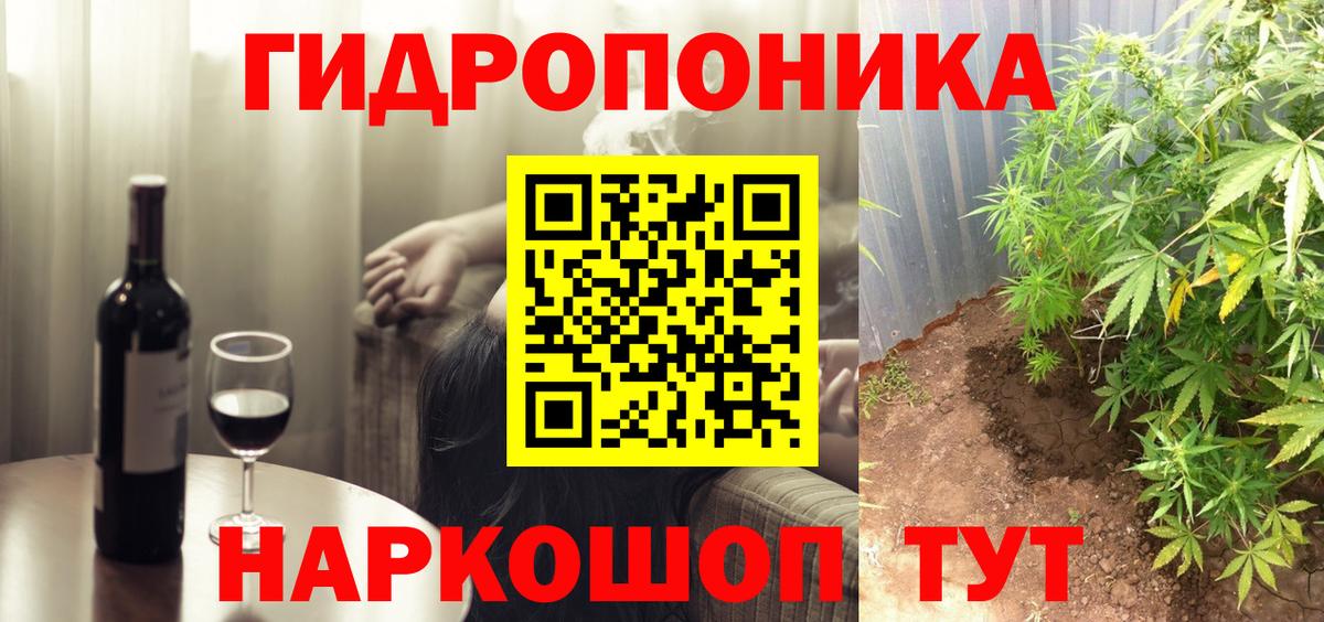 Канабис марихуана  Бошки Шишки семена  Гай  Каннабис план  Вход с VPN 